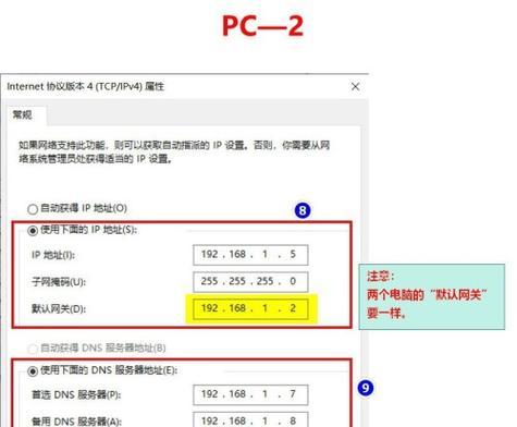 如何给文件夹设置密码保护（保护个人文件隐私的简便方法）