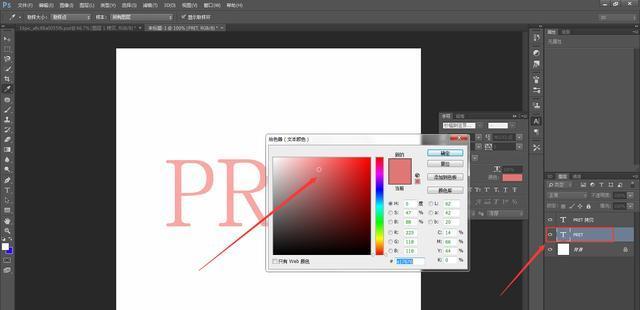 Photoshop中如何连续复制图层（使用PS软件连续复制图层的方法和技巧）