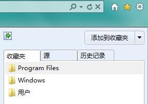 Win7系统如何删除C盘无用文件夹（快速清理C盘中占用空间的无用文件夹）