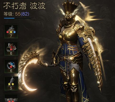 法师装备搭配攻略（打造最强法术输出）