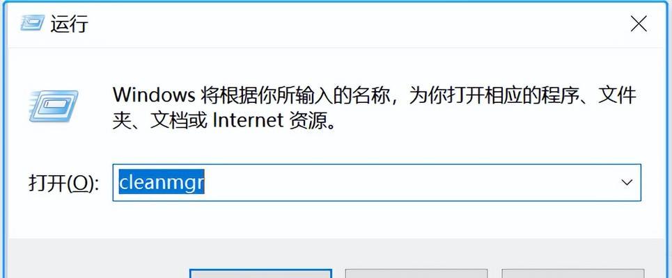 深度清理C盘垃圾软件的必要性（优化计算机性能）