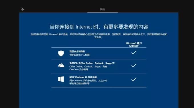 鸿蒙系统PC版安装教程详解（快速学会如何在PC上安装鸿蒙系统）