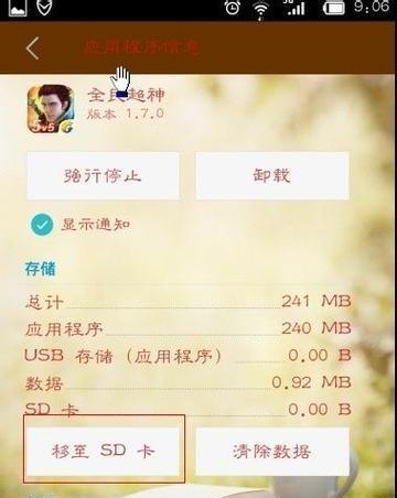 教你修复SD卡损坏，挽救重要数据（有效恢复SD卡丢失数据）