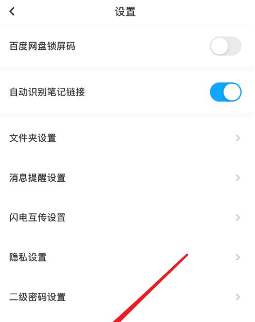 苹果电脑内存空间垃圾清理指南（简单有效的清理方法帮助您释放更多内存空间）