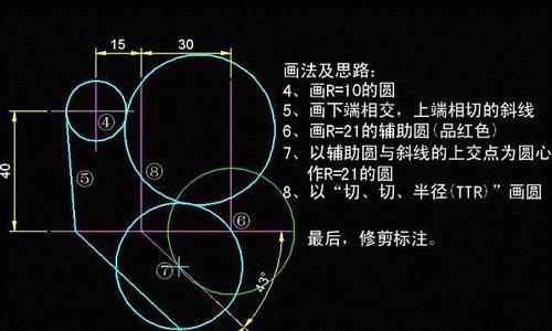 CAD合并命令（简化设计过程）