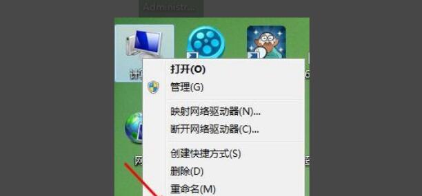 如何恢复电脑桌面图标位置（快速恢复电脑桌面图标的方法和技巧）
