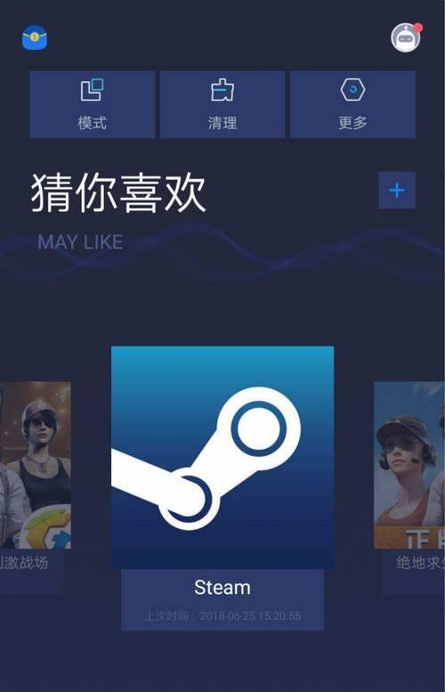 免费上外网的加速器推荐（提高网络速度）