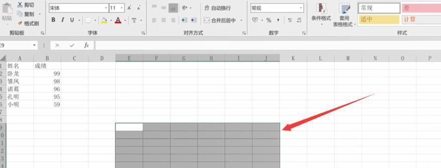 Excel分数显示与打印（简便易行的方法解决Excel中分数显示问题）