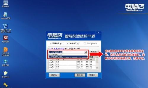 使用U盘安装电脑系统的简易教程（轻松学会U盘安装电脑系统）