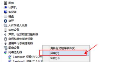 解决电脑拨号错误代码651的方法（学习如何应对和解决电脑拨号错误代码651）