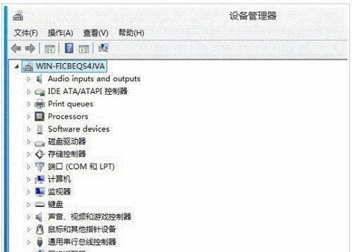 解决Win10没有WiFi只有以太网的问题（如何使用以太网连接上网）