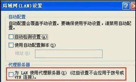 优化家庭网络速度（简单操作）