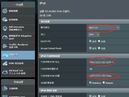 IPv6的开启与其重要性（探索IPv6技术的优势与应用）