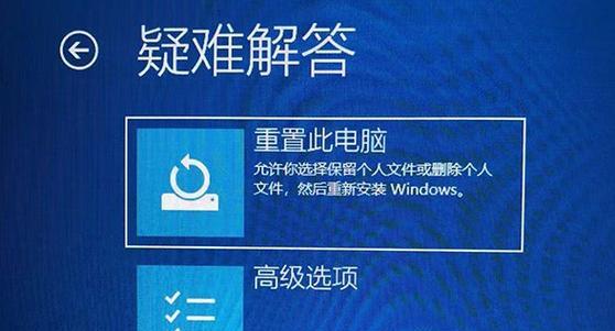 电脑系统版本的区别（了解不同电脑系统版本的特点和功能）