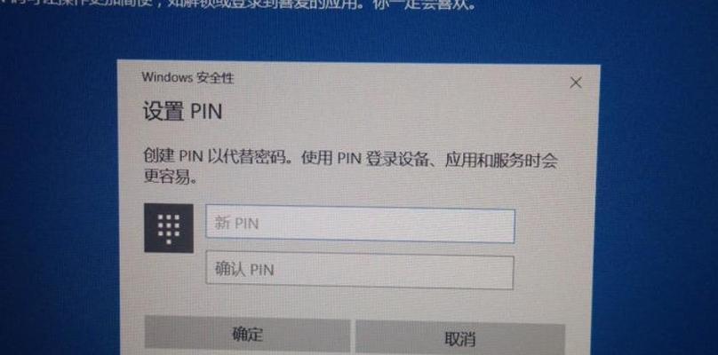 密码忘了怎么解开（通过忘记密码时的操作步骤和应用软件等手段来解开计算机密码）