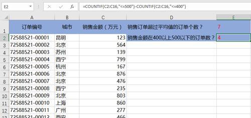 深入了解Python的count函数（掌握使用count函数统计元素出现次数的方法）