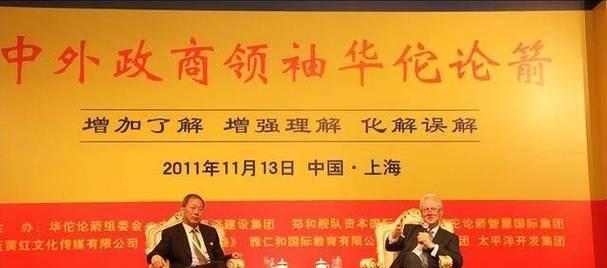 探究“老师臭老九”的由来及影响（揭开“老师臭老九”之谜）