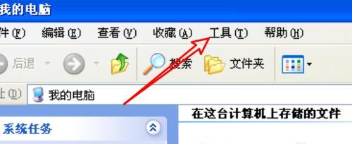 揭秘电脑隐藏文件的秘密（如何找到电脑中隐藏的文件图标）