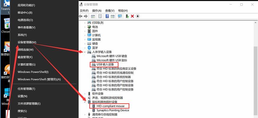 解决联想键盘失灵的一键修复技巧（轻松解决联想键盘失灵问题）
