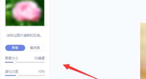 如何使用美图秀秀缩小图片尺寸，打造精美主题（简单操作）