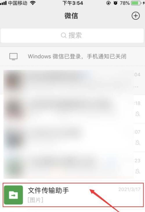 揭示电脑文件夹隐藏的奥秘（寻找隐藏文件夹的方法与技巧）