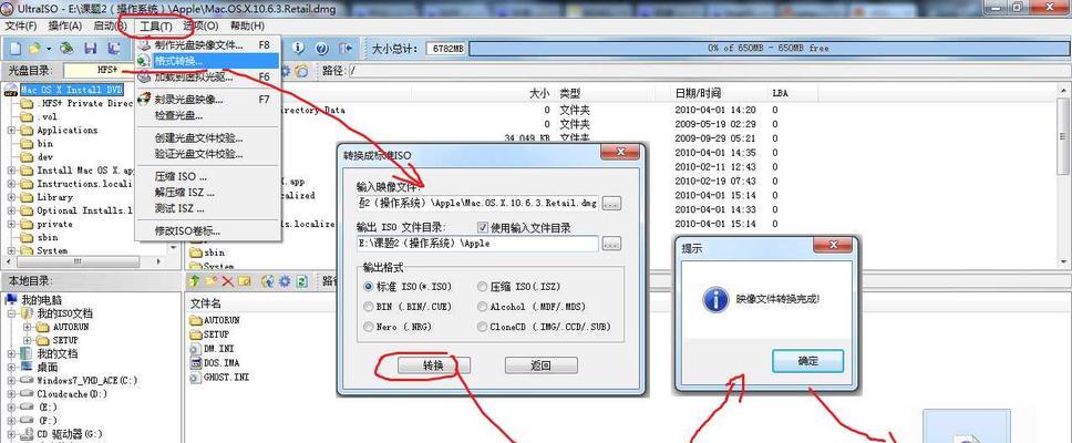 ISO镜像文件的开启之门（揭秘ISO镜像文件的打开方式及应用场景）