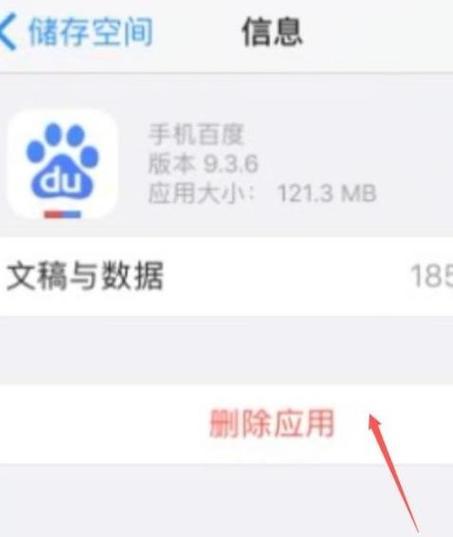 如何使用iPhone备份照片（简单）