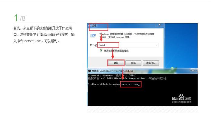 如何关闭445端口权限（保障网络安全的有效措施）