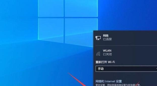 无线网络显示红灯的原因及解决方法（详解无线网络显示红灯的几种可能原因）