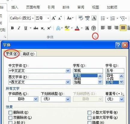剪贴板的神奇之处（发现剪贴板的复制瑰宝）