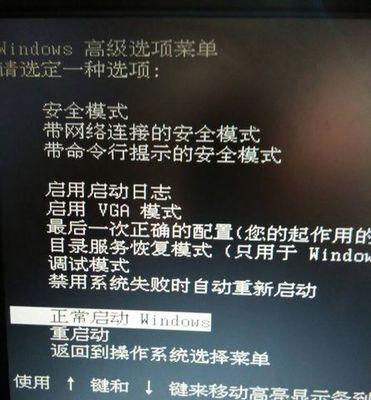 如何在Win7系统中进入BIOS设置界面（Win7进入BIOS设置界面的操作方法及注意事项）