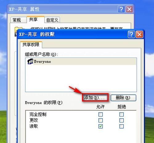 XP电脑恢复出厂设置图文教程（一步步教你如何恢复XP电脑出厂设置）