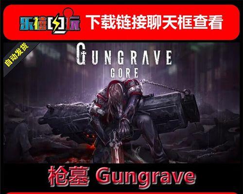 2024年最受欢迎的单机射击游戏排行榜前十名曝光（揭秘射击游戏界的巅峰之作）