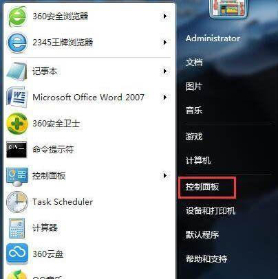 电脑睡眠后自动关机的原因与解决方法（探究电脑睡眠模式下自动关机的原因及解决方案）