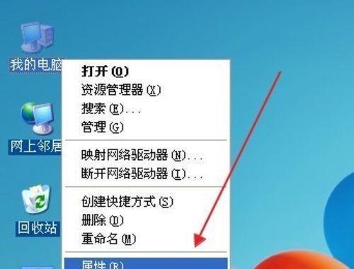 笔记本电脑内存不足的解决方法（提升笔记本电脑内存容量）