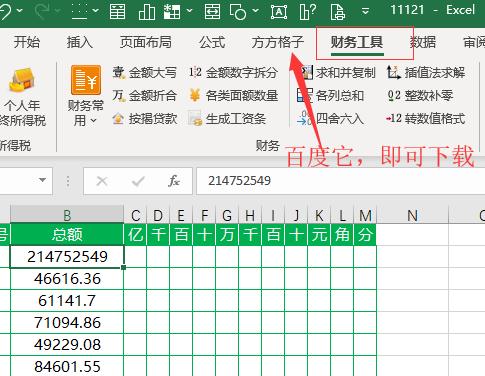 Excel合并单元格的使用技巧（拆分合并单元格的方法与注意事项）