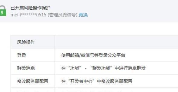 打造精美的微信公众号内容，吸引更多读者关注（提升微信公众号内容质量的关键策略与技巧）