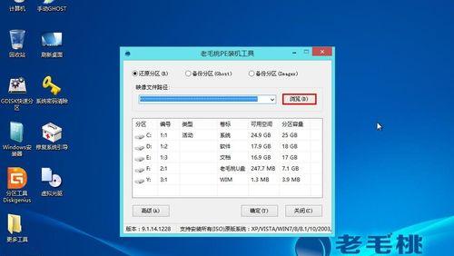 制作U盘启动盘，让电脑维修更便捷（用电脑店的U盘启动盘制作工具）