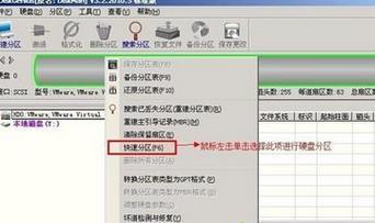 Win7分区指南（Win7分区步骤详解）