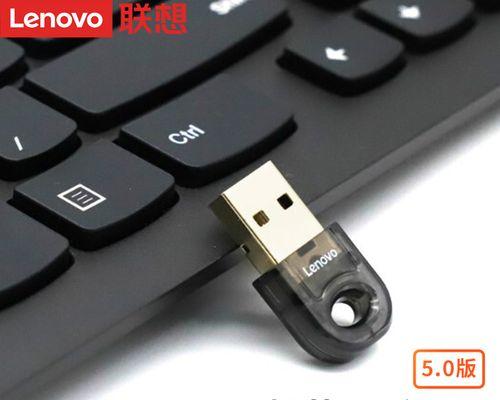 如何将蓝牙耳机连接到台式电脑（简单步骤助你享受无线音乐）
