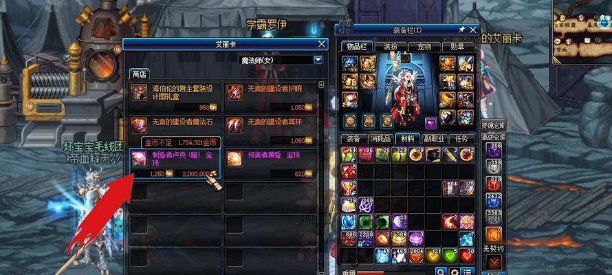 深入解析DNF卡片附魔技巧（掌握DNF卡片附魔技巧）