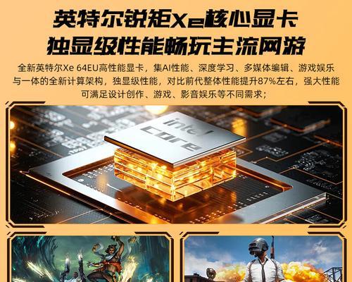 独立显卡与集成显卡（选择合适的显卡）