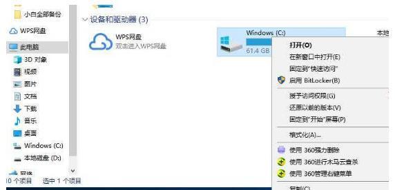 解决Win10不识别第二块硬盘的问题（Win10不识别第二块硬盘怎么办）