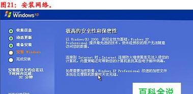 Windows操作系统的版本列表及特点（探索Windows操作系统的发展历程和各个版本的特点）