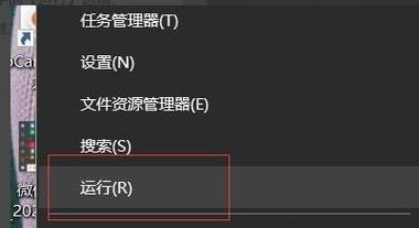 W10如何强制进入安全模式（使用快捷键轻松进入安全模式）