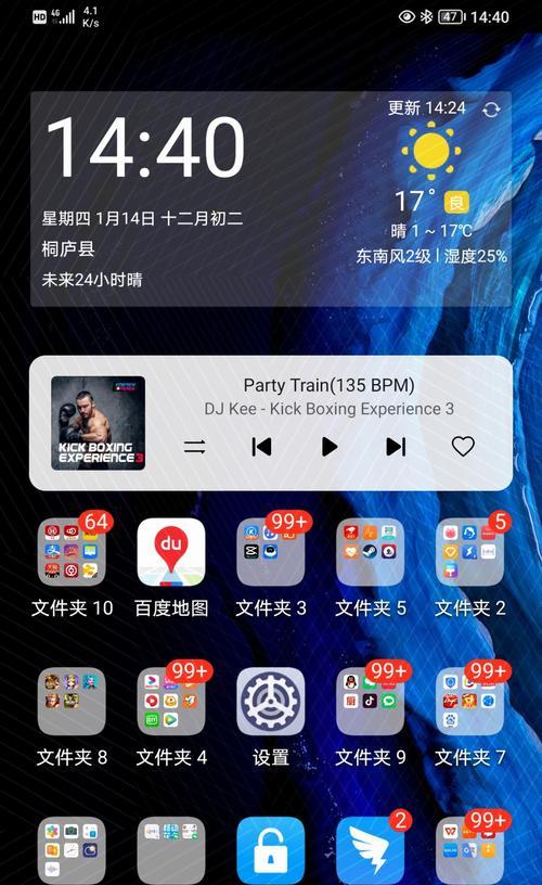 华为手机安装鸿蒙系统应用的步骤与方法（打造个性化手机体验）