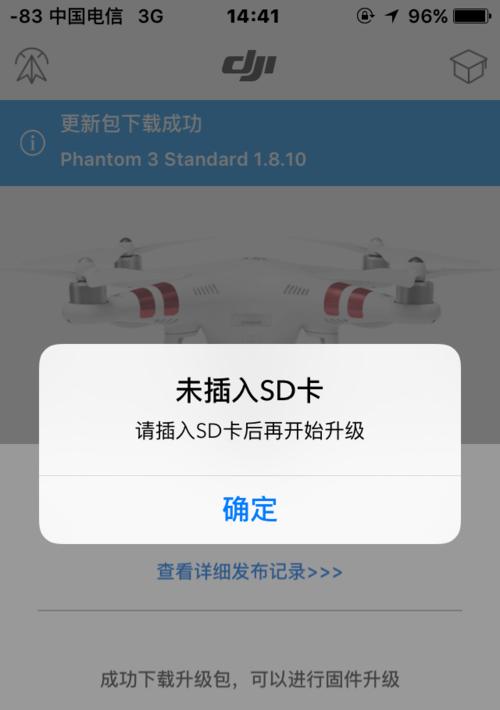 如何解决手机SD卡无法格式化的问题（探索SD卡无法格式化的原因和解决方法）