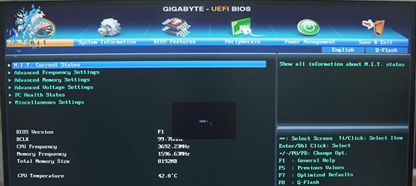 深入了解BIOS设置（掌握BIOS设置）