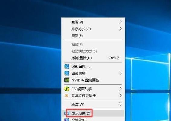 探索苹果电脑刷新键的图标设计之道（从标志性图标到用户体验的关键元素）