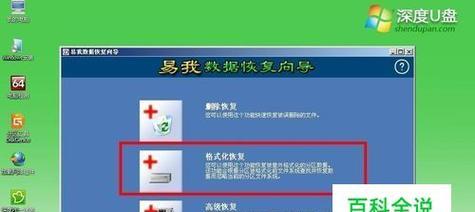 如何解决电脑开机重启陷入死循环的问题（掌握重启电脑死循环解决方案的关键方法）